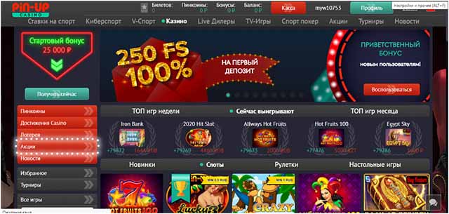 Скачать сайт онлайн казино игровые аппараты онлайн игры бесплатно